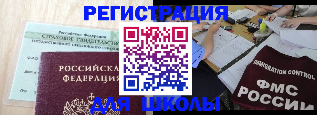 форма 3 в Ак-Довураке